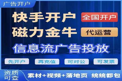 抖音信息流广告投放案例：如何提高广告转化率？