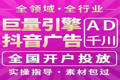 案例分析：百度推广托管如何实现高转化率